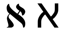 Hebrew_letter_alef.png