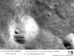 ce2_ccd_img_craters_03.jpg
