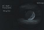 moon_Xi_Sga_s.jpg